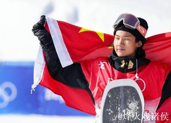 大跳台世界杯云顶站：苏翊鸣赛季首冠 葛春宇摘银